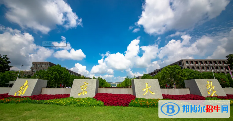 山東高考640分左右可以報考什么學(xué)校（2023報考參考）