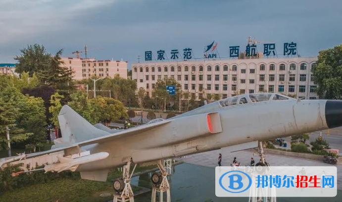 陜西單招攝影測(cè)量與遙感技術(shù)專(zhuān)業(yè)2023年有哪些學(xué)校