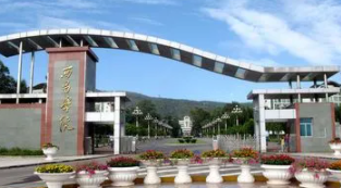 涼山所有公辦大學有哪些?(附大學名單)