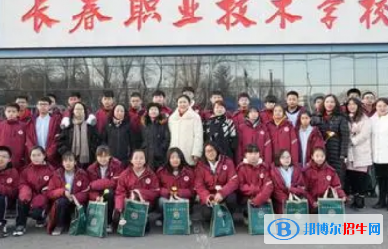 吉林單招城市軌道交通供配電技術(shù)專業(yè)2023年有哪些學(xué)校