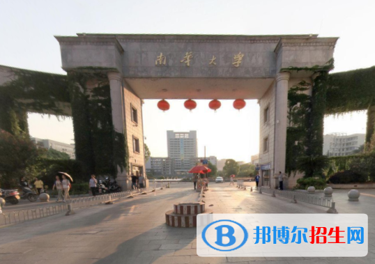 衡陽所有民辦大學(xué)有哪些？(附名單)