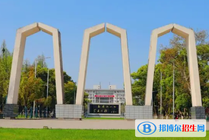 湘潭所有民辦大學(xué)有哪些？(附名單)