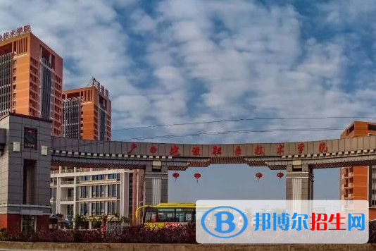 廣西單招通信工程設(shè)計與監(jiān)理專業(yè)2023年有哪些學校