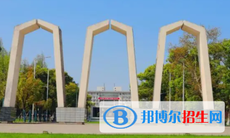 湘潭所有公辦大學(xué)有哪些？（附大學(xué)名單）