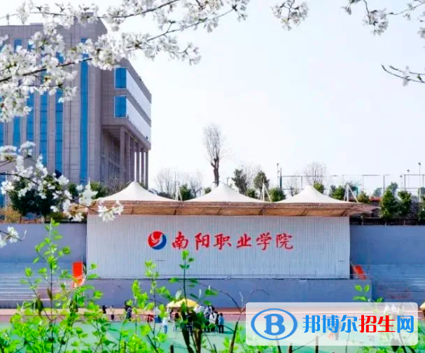 南陽(yáng)所有民辦大學(xué)有哪些？(附名單)