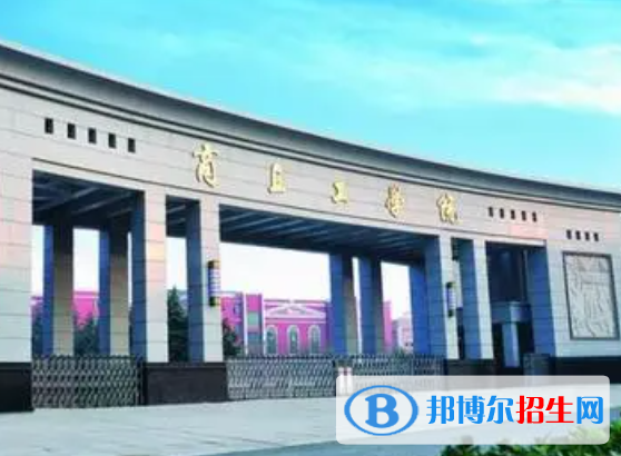 商丘所有民辦大學有哪些？(附名單)