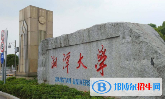 湖南所有公辦大學(xué)有哪些？（附大學(xué)名單）