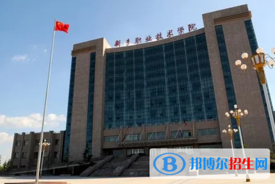 河南單招小學(xué)教育專(zhuān)業(yè)2023年有哪些學(xué)校