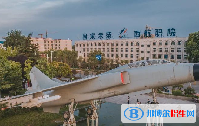 陜西單招航空發(fā)動(dòng)機(jī)維修技術(shù)專(zhuān)業(yè)2023年有哪些學(xué)校