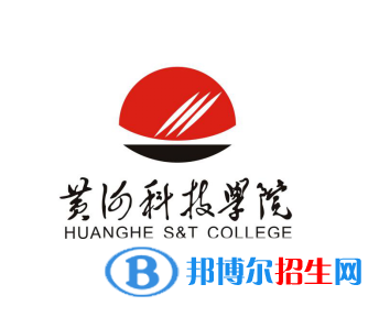 鄭州所有民辦大學(xué)有哪些？(附名單)