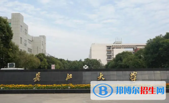 荊州所有公辦大學(xué)有哪些?(附大學(xué)名單)