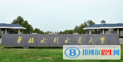 河南所有公辦大學(xué)有哪些？（附大學(xué)名單）