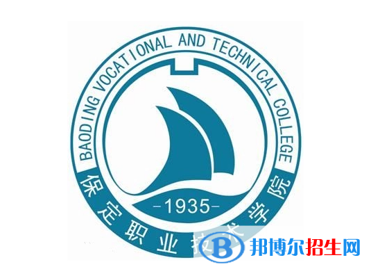 保定職業(yè)技術(shù)學(xué)院單招怎么樣？