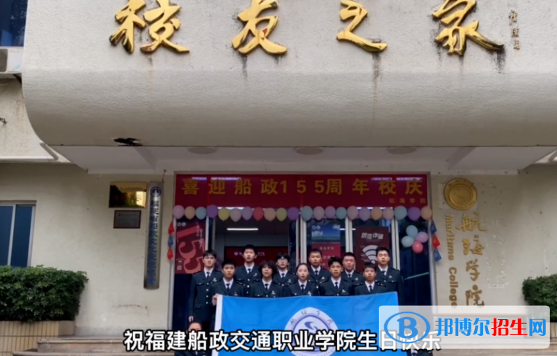 福建單招環(huán)境工程技術(shù)專業(yè)2023年有哪些學(xué)校