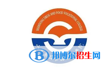 山東藥品食品職業(yè)學(xué)院單招怎么樣？