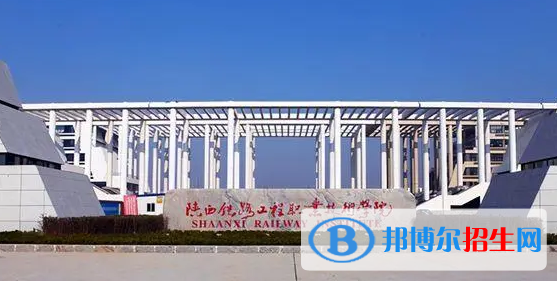 渭南所有的專科學(xué)校有哪些?(附學(xué)校名單)