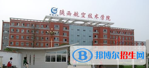 漢中所有的?？茖W校有哪些?(附學校名單)