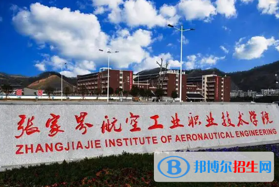 海南高考410分左右可以報考什么學校（2023報考參考）