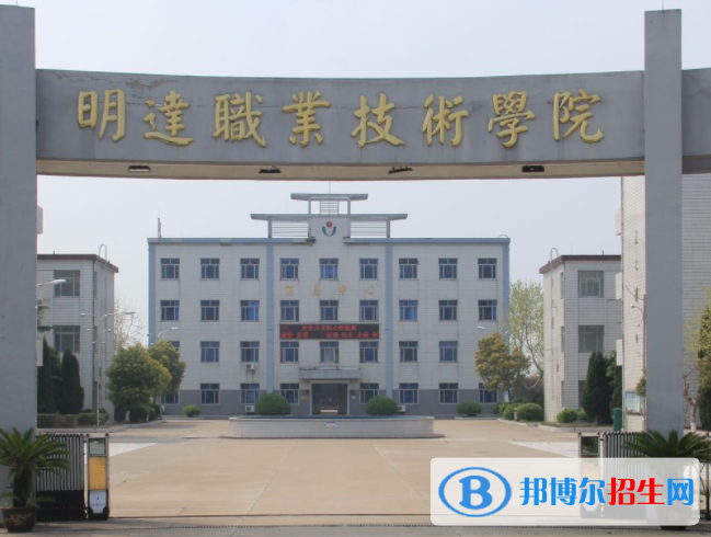鹽城所有民辦大學(xué)有哪些？(附名單)