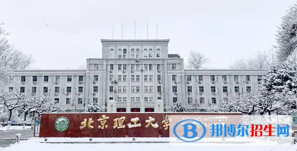 2022中國理工大學(xué)排名（校友會)