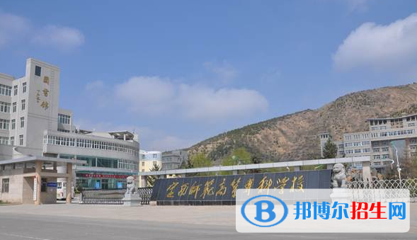 定西所有的?？茖W(xué)校有哪些?(附學(xué)校名單)