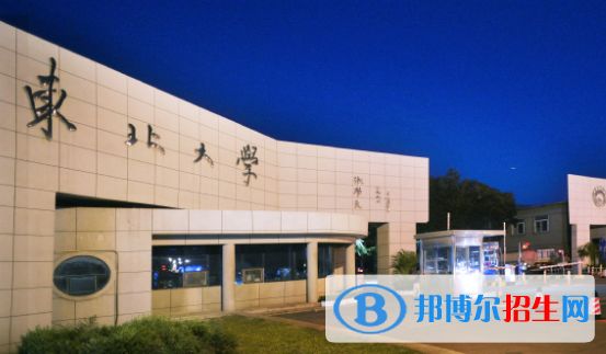 2022沈陽市大學(xué)排名(校友會)