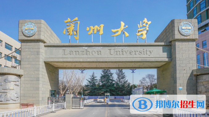 蘭州大學2022蘭州市大學排名(校友會)
