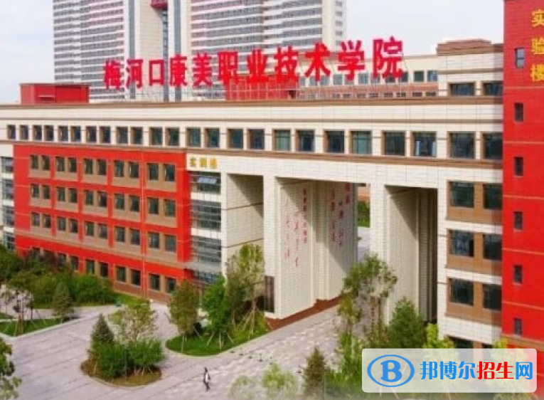 通化所有民辦大學有哪些?(附名單)