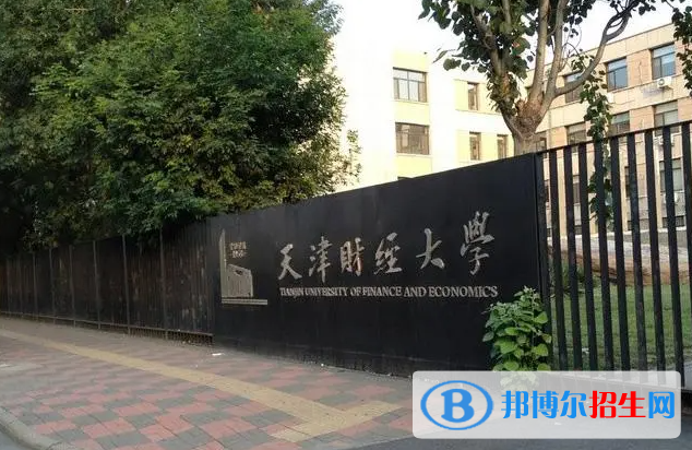 北京高考520分左右可以報考什么學校（2023報考參考）