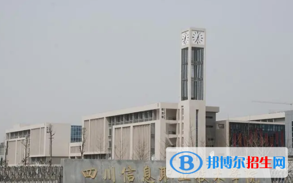 廣元所有的?？茖W(xué)校有哪些?(附學(xué)校名單)