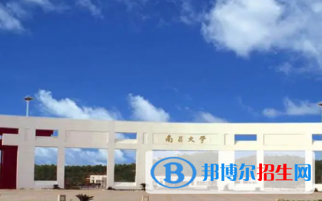 江西所有公辦大學(xué)有哪些？（附大學(xué)名單）