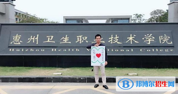 廣東單招藥品經(jīng)營與管理專業(yè)2023年有哪些學(xué)校