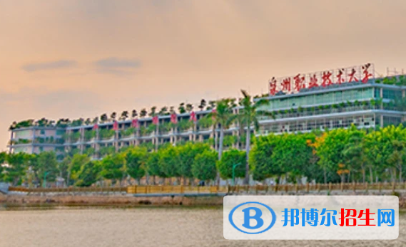 福建單招財(cái)務(wù)管理專業(yè)2023年有哪些學(xué)校