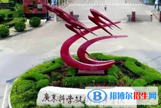 廣東單招云計(jì)算技術(shù)應(yīng)用專業(yè)2023年有哪些學(xué)校