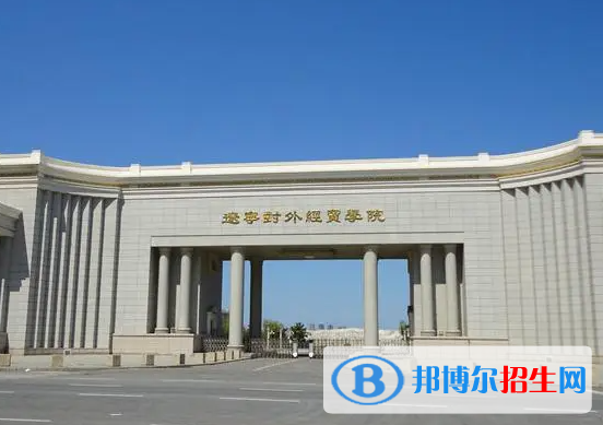遼寧所有民辦大學(xué)有哪些？(附名單)
