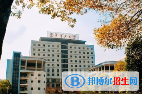 撫州所有公辦大學(xué)有哪些?(附大學(xué)名單)