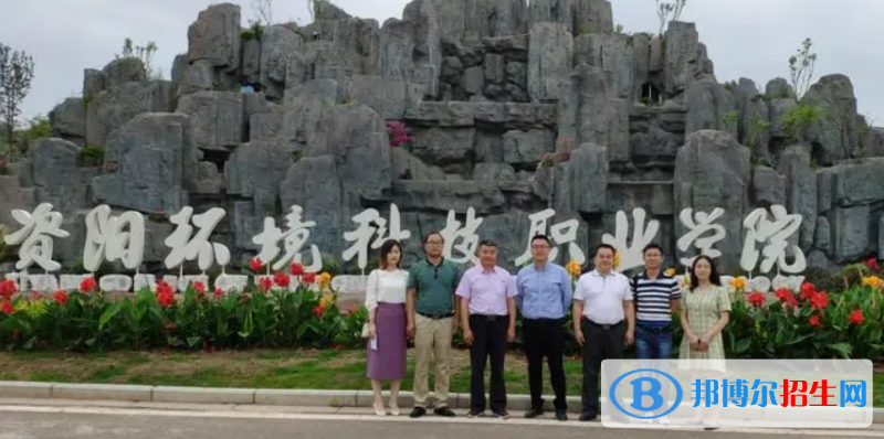 四川單招水環(huán)境檢測與治理專業(yè)2023年有哪些學(xué)校