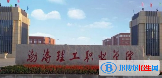 河北單招商務管理專業(yè)2023年有哪些學校