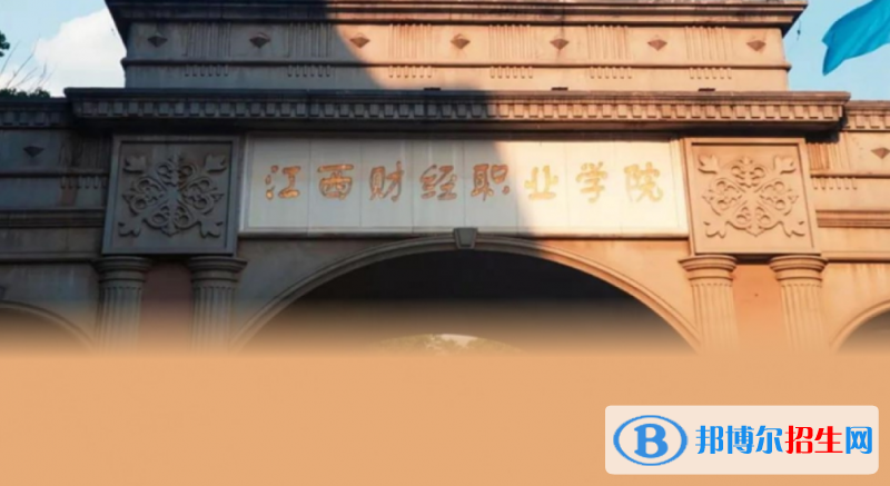 江西單招全媒體營銷策劃專業(yè)2023年有哪些學(xué)校