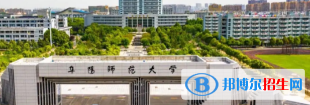 阜陽所有公辦大學(xué)有哪些?(附大學(xué)名單)