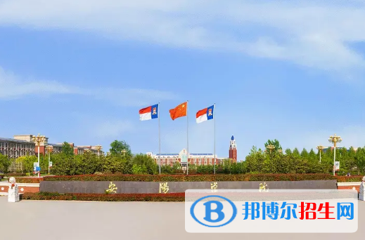 2022安陽市民辦大學排名(校友會)