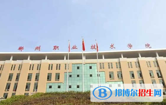 郴州所有的?？茖W(xué)校有哪些?(附學(xué)校名單)