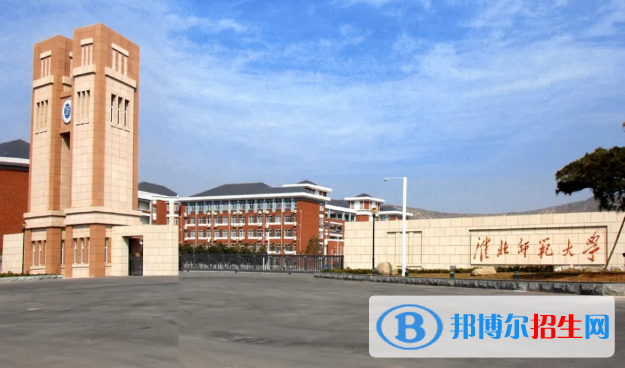 2022淮北市大學(xué)排名(校友會)