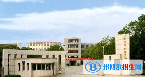 江西單招焊接技術(shù)與自動化專業(yè)2023年有哪些學校