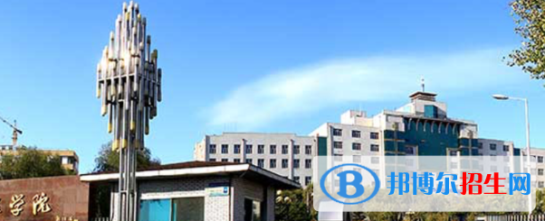 牡丹江所有公辦大學有哪些？（附大學名單）