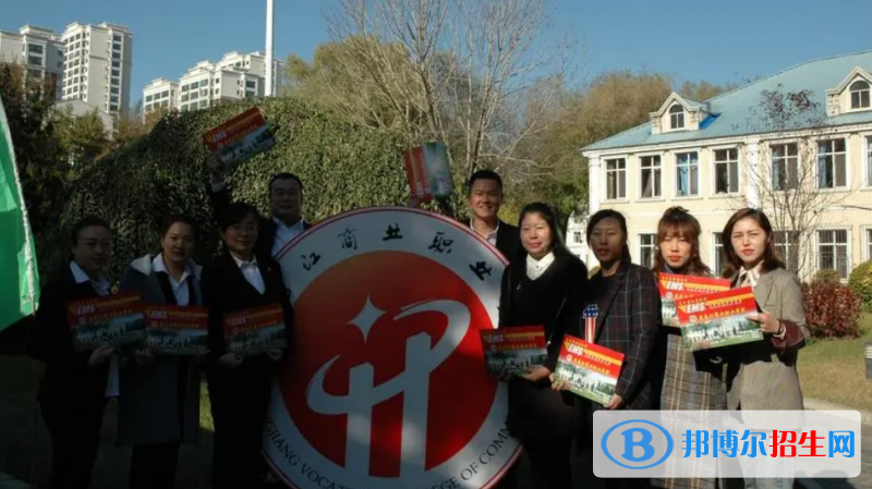 黑龍江單招電子競(jìng)技運(yùn)動(dòng)與管理專(zhuān)業(yè)2023年有哪些學(xué)校