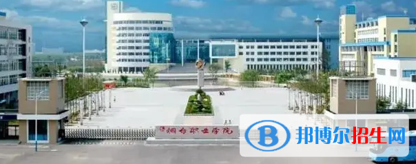 煙臺所有的?？茖W(xué)校有哪些?(附學(xué)校名單)