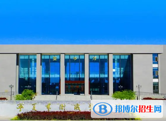 寧夏藝術(shù)類大學有哪些？(附名單)