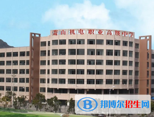 杭州2023年中專(zhuān)讀幾年畢業(yè)