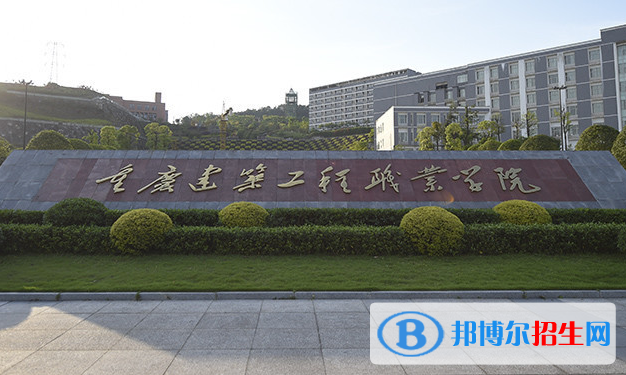 重慶建筑工程職業(yè)學(xué)院單招怎么樣？